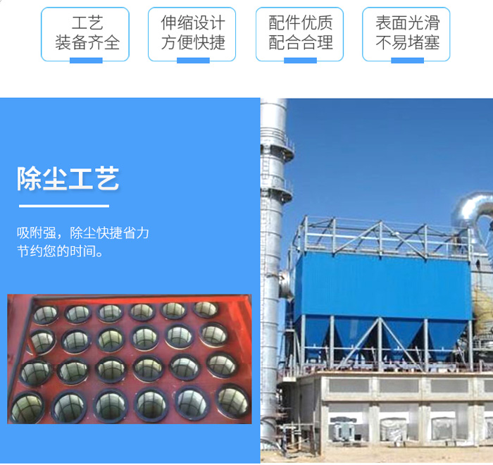 <a href='/cdlxccq.html'>长袋低压脉冲除尘器</a>