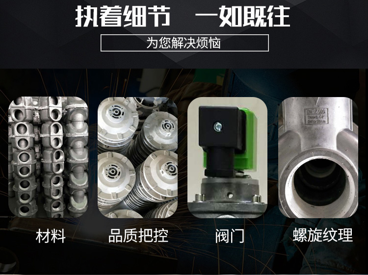 YMF-Y-25<a href='/ymsmcf.html'>淹没式电磁脉冲阀</a>